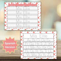 Spanish Personalized Name & Alphabet Sheet