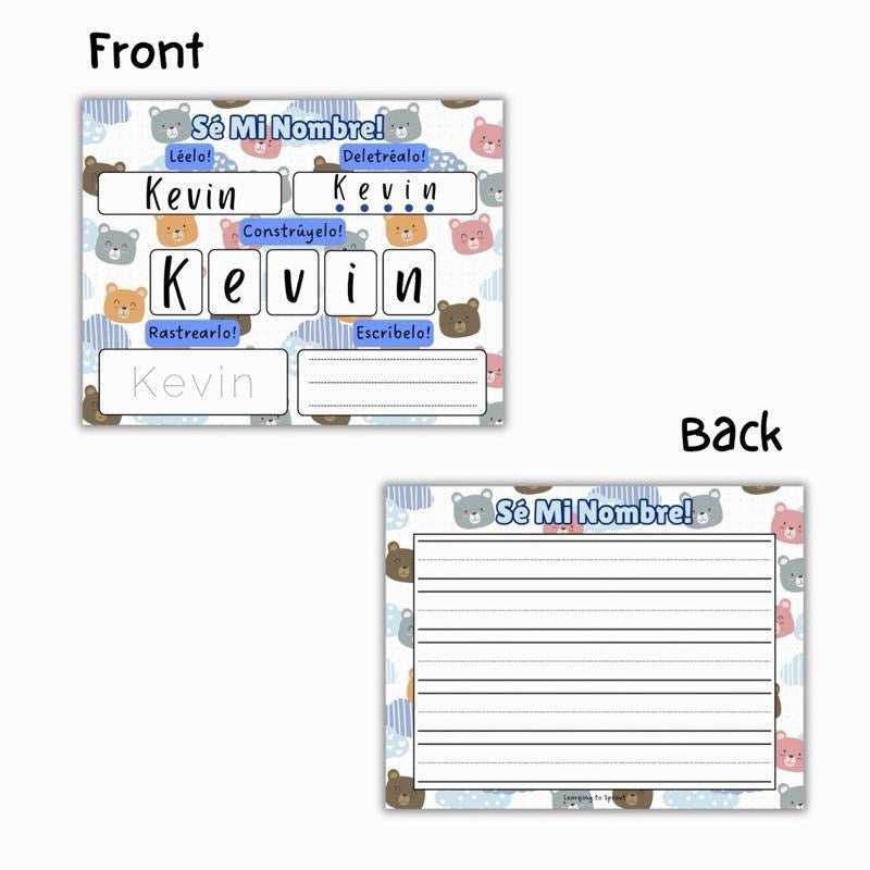 Spanish Personalized I Know My Name Sheet